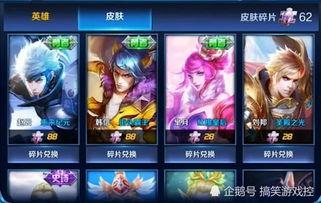 王者皮肤体验爆料最新,最新皮肤体验爆料抢先看！